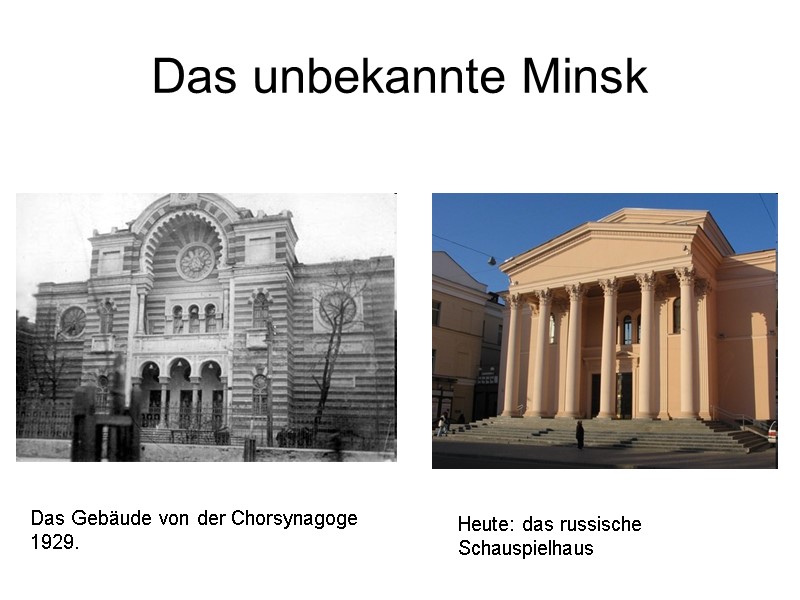 Das unbekannte Minsk Das Gebäude von der Chorsynagoge 1929. Heute: das russische Schauspielhaus